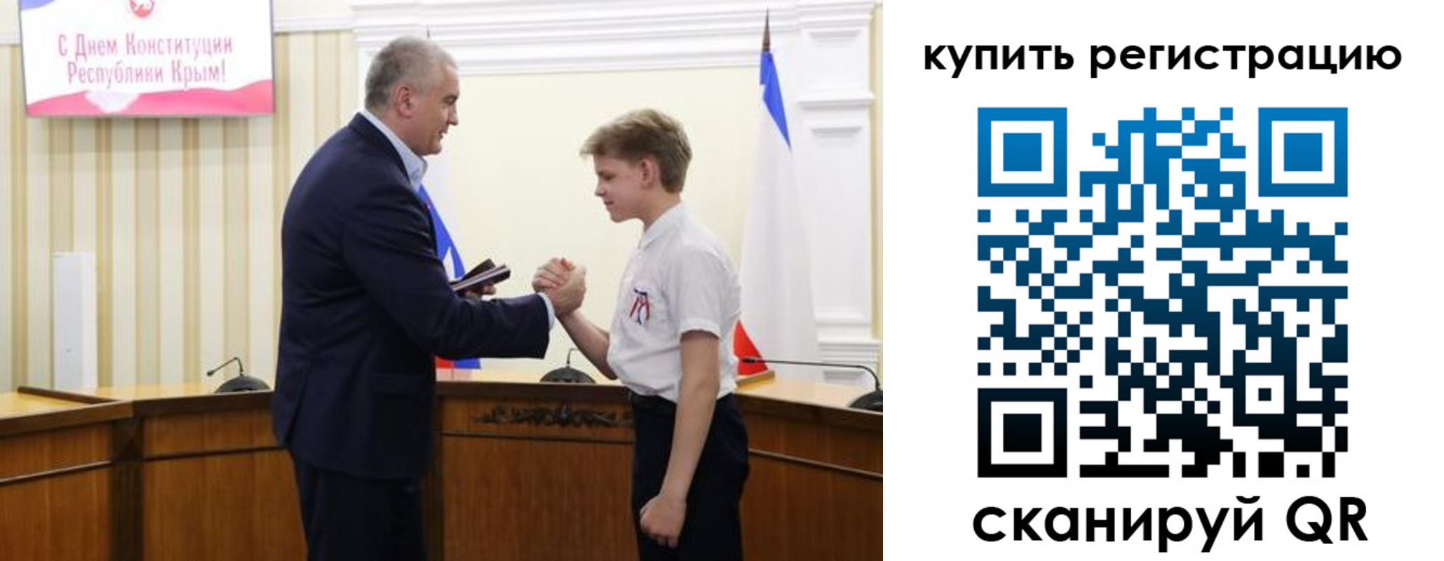 временная регистрация купить в Елизово