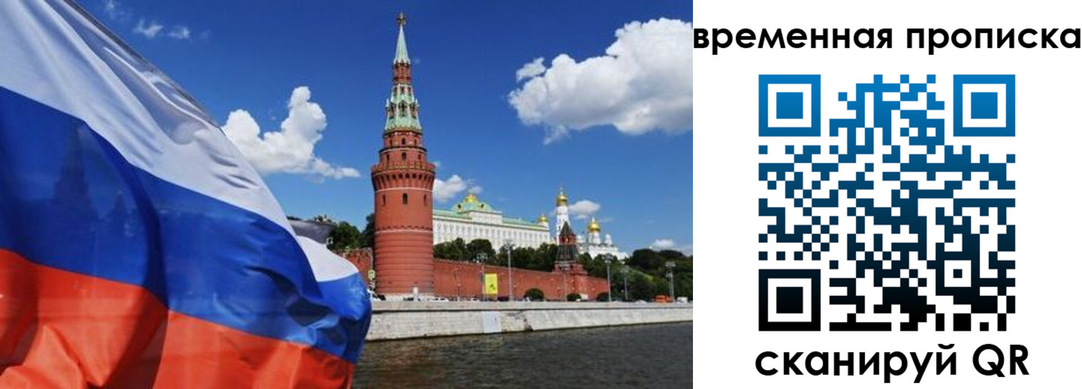 временная регистрация госуслуги в Елизово