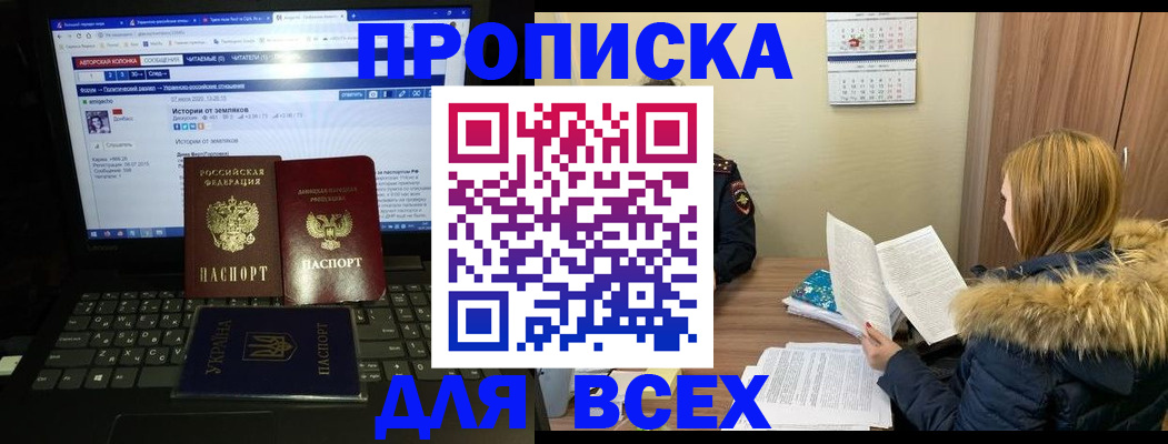 найти адрес прописки в Елизово